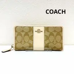 COACH コーチ 長財布 シグネチャー