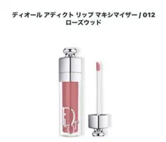 トモコ様 リクエスト 2点 まとめ商品