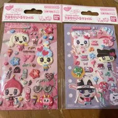 たまもりしーるリフィル２枚セット