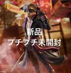 龍が如く　真島吾朗　フィギュア　キャプテン真島