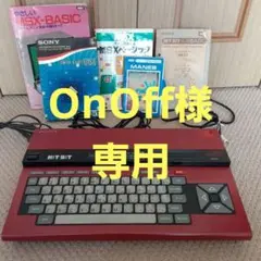2025年最新】sony hb-55の人気アイテム - メルカリ