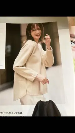 Vネックカットソー　ベージュ　フェリシモ