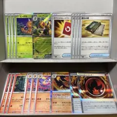 スピアー　スペシャルレッドカード　マフォクシー　炎エネルギー　まとめ売り