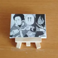 ☆即購入OK☆山田くんとlの恋をする展 特典 ミニキャンバス アフロ ルカ