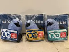 Happyくじ パペットスンスン B賞12＆13 あいづちぬいぐるみ 2種セット