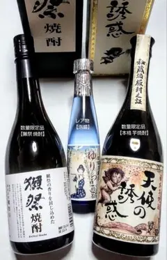 数量限定品(獺祭 焼酎 & 天使の誘惑 焼酎 & 泡盛 ゆりっこ)3本セット格安のサムネイル