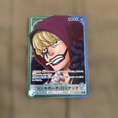 2026年最新】ロシナンテ リーダーの人気アイテム - メルカリ