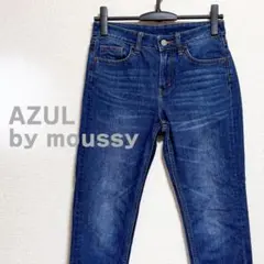 AZUL by moussy アズール　マウジー　デニム　パンツ　ジーンズ　青