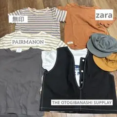 ペアマノン無印zara8点男の子まとめ売り110