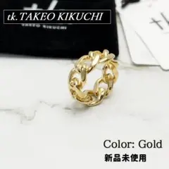 新品未使用✨ tk.タケオキクチ チェーンリング 指輪 11号 ゴールド 金