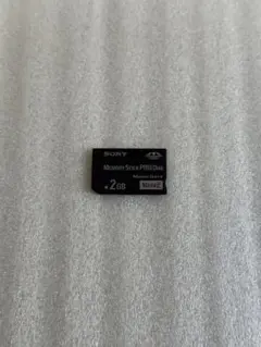 メモリースティックデュオ　 2GB SONY