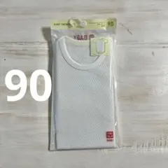 まちこ様 リクエスト 2点 まとめ商品