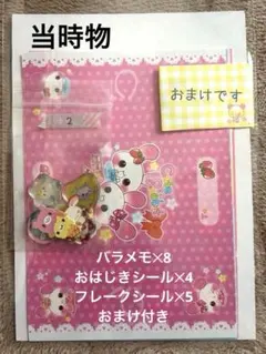 Item thumbnail for item f5e127ea-a03a-4cb9-a9be-3b0a791b9a47