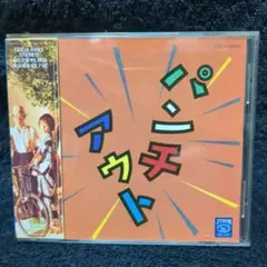 HERO様 リクエスト 5点 まとめ商品