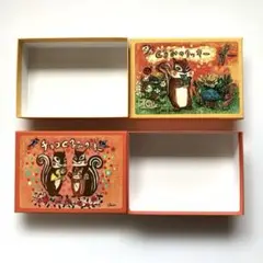 西光亭 空箱 2個セット②