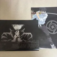 呪術廻戦ファイル