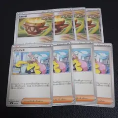 nitobe様 リクエスト 3点 まとめ商品