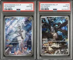 【PSA10連番】Nのレシラム ゼクロム AR 連番