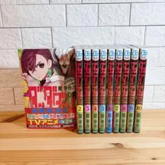 初版】 ダンダダン 1巻、2巻 ニ冊セット - メルカリ