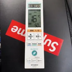 X Y Z様 リクエスト 2点 まとめ商品