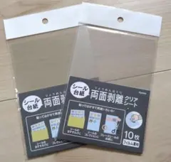 セリア 両面剥離紙 クリアシート 2点セットのサムネイル