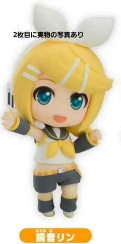 ねんどろいどサプライズ 鏡音リン