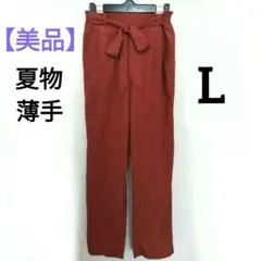 【美品】薄手 夏物 パンツ 速乾 リボン ポケット ゆったり ウエスト ゴム Lのサムネイル
