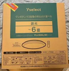 2026年最新】YLLS06Lの人気アイテム - メルカリ