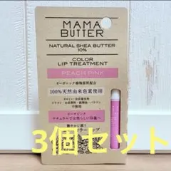 ビリケン様 リクエスト 2点 まとめ商品