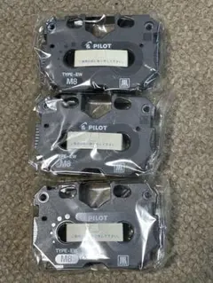 2025年最新】ワープロ用リボンM8の人気アイテム - メルカリ