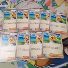 リーリエの決心　ノーマル　9枚セット