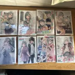 迷子になっていた幼女を助けたら、1-8巻セット