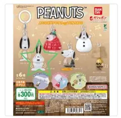 スヌーピー B めじるしアクセサリー