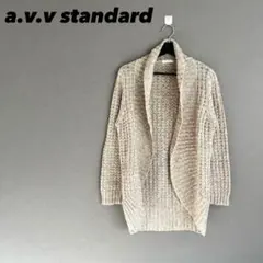 【a3159】a.v.v 美品 ニットカーディガン L 大きいサイズ ベージュ