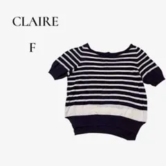 【CLAIRE】ボーダー半袖ニット F マリン リブ 春夏 綺麗目のサムネイル
