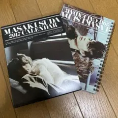 菅田将暉2017会員限定カレンダー 菅田将暉2017会員限定カレンダー 菅田将暉 会員限定 カレンダー