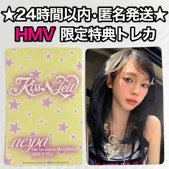 aespa KISS N TELL HMV特典トレカ カリナ KARINA - メルカリ