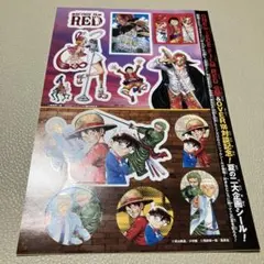 ワンピース　コナン　シール