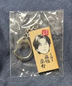ごぶごぶフェス ガチャ かまぼこ板キーホルダー INI 西洸人 - メルカリ