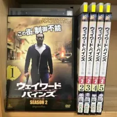 ウェイワード・パインズ 出口のない街 シーズン2 全5巻 全巻セット DVD