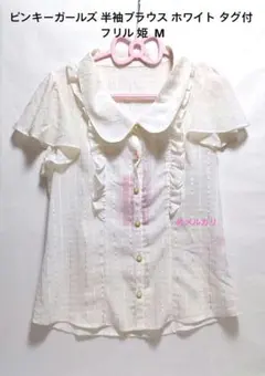 ピンキーガールズ半袖シャツ PinkyGirls - ピンキーガールズ半袖シャツの通販 by Moni's shop