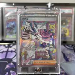 d*i様 ミモザ SAR SV1V バイオレットex 105/078 - メルカリ