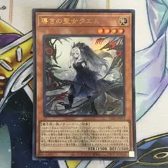 遊戯王　白の物語　25thシク　21枚　セミコンプ 遊戯王OCGデュエルモンスターズ COMPLETE FILE －白の物語－」が