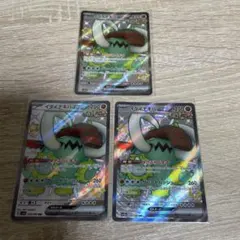 【特価】イダイナキバ ex SSR 3枚セット 引退品 まとめ売り