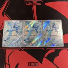 2026年最新】フリーザー ar 20枚の人気アイテム - メルカリ