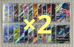 サイバージャッジ　ワイルドフォース　AR 全24種　フルコンプ　2セット