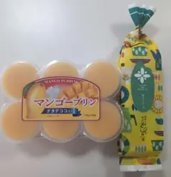 北海道 アウトレットゼリー‼️高級贈答 夕張メロンとクラウンメロン