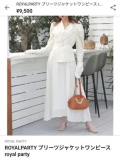 新品タグ付き スカートシワあり プリーツジャケットワンピース