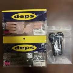 【deps】リルラビット　3インチ　4インチ　3袋セットのサムネイル
