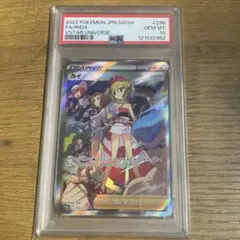 カイ SAR PSA 10 カイ SR PSA10 ポケモンカード 最高評価・PSA10】カイ sar【ポケカ】
